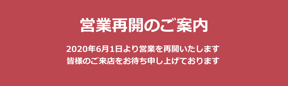 アオザイ ベトナム料理とベトナム雑貨 ファッション 富山市山室